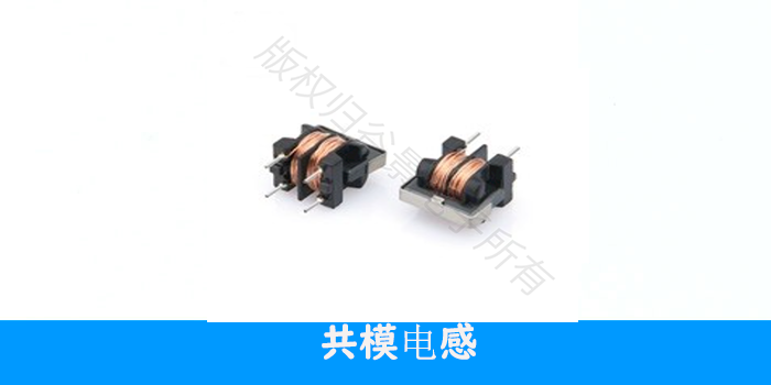 開關電源中的共模電感如何選型 2 蘇州谷景電子有限公司 2