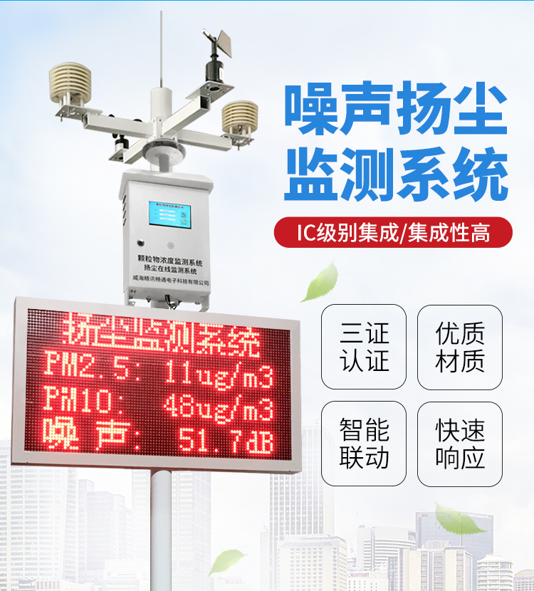 蘇州谷景電子有限公司 2