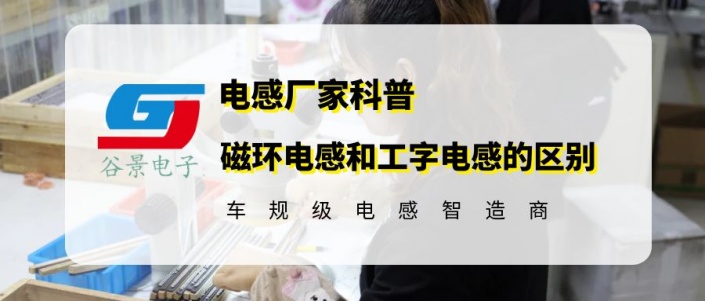 蘇州谷景電子有限公司 1