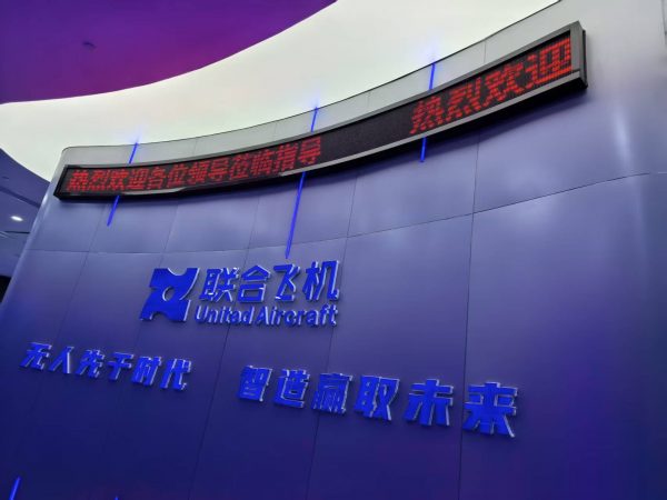 蘇州谷景電子有限公司 2