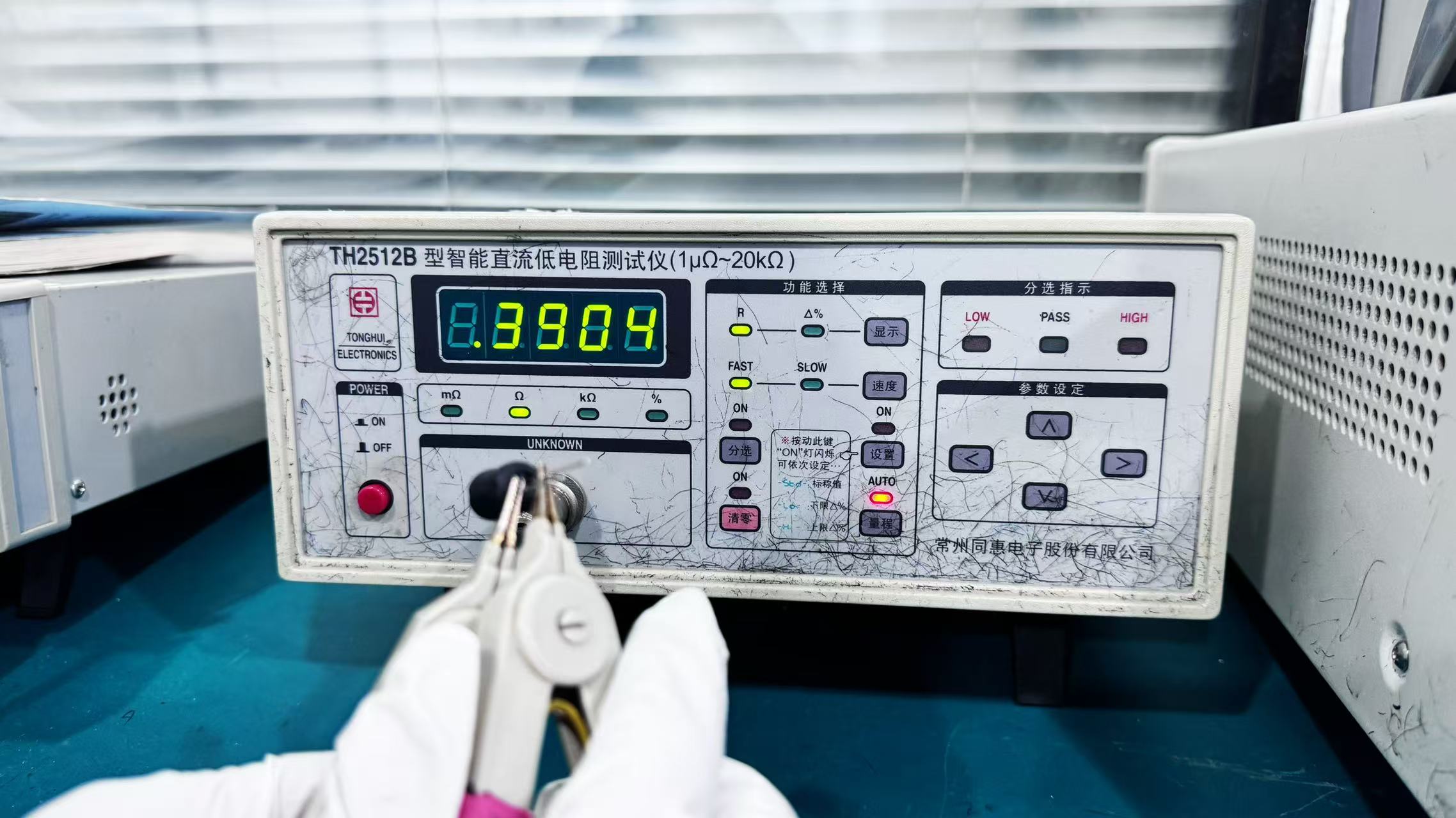 案例分享丨DC-DC電源EMC傳導(dǎo)整改,谷景這樣解決老客戶難題 3 蘇州谷景電子有限公司 3